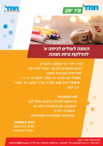 מדף העיצובים6
