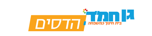 הדסים